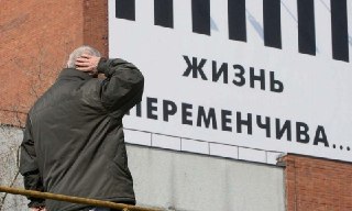 Эксперт предсказывает масштабные перемены в России этим летом: что ждать и как подготовиться