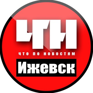 Аэропорт Ижевска отменил режим «Ковёр» и сигнал «Беспилотная опасность»