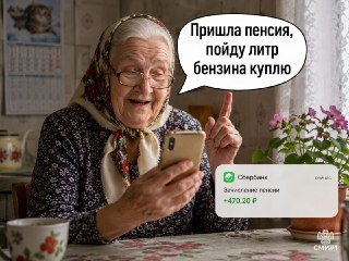 Пенсионеры Удмуртии получат повышение выплат с 1 августа