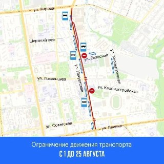 С августа изменится схема движения на Удмуртской в Ижевске