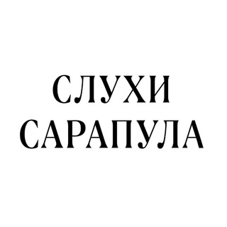 Слово «нишевый» может стать словом года из-за популярности в СМИ